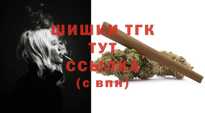 МЕГА рабочий сайт  даркнет сайт  Астрахань  Шишки марихуана SATIVA & INDICA 